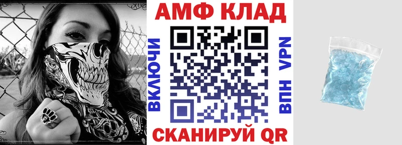 omg рабочий сайт Подпорожье Amphetamine Premium