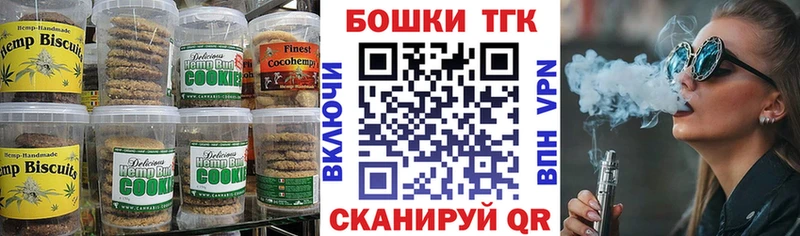 Cannafood конопля  Подпорожье 