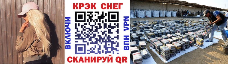 КОКАИН Эквадор  Подпорожье 