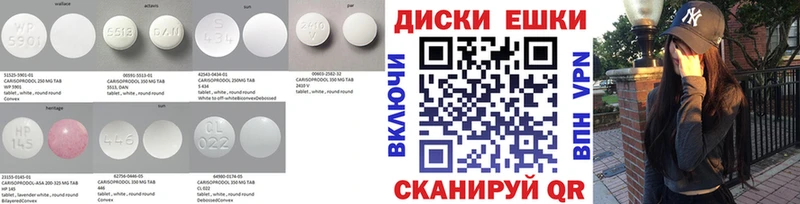 Ecstasy диски  Подпорожье 