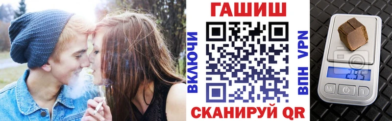 ГАШИШ Изолятор  Подпорожье 