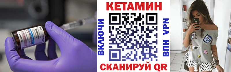 hydra как зайти  Подпорожье  Кетамин ketamine 