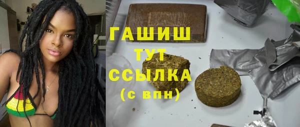 синтетический гашиш Бугульма