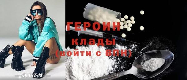 меф Бородино