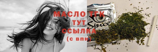 марихуана Бронницы
