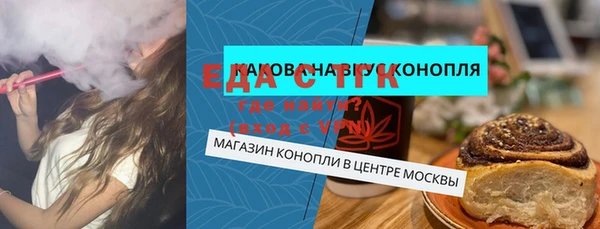 синтетический гашиш Бугульма