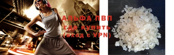 марихуана Бронницы