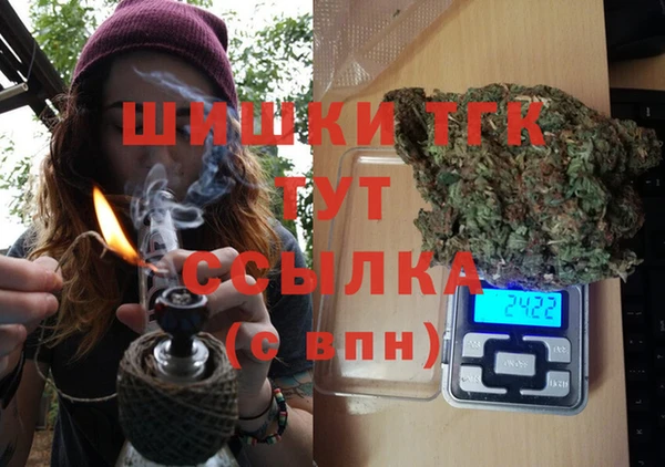 меф Бородино