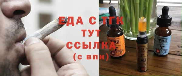 марихуана Бронницы