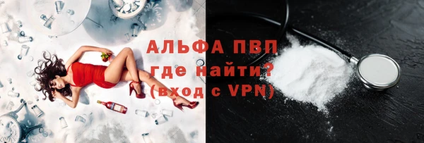 синтетический гашиш Бугульма