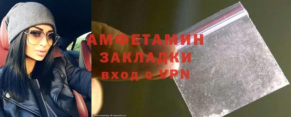 марихуана Бронницы