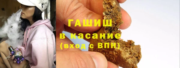 синтетический гашиш Бугульма