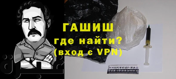 марихуана Бронницы