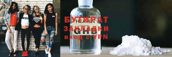 марихуана Бронницы