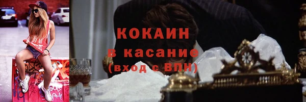 синтетический гашиш Бугульма