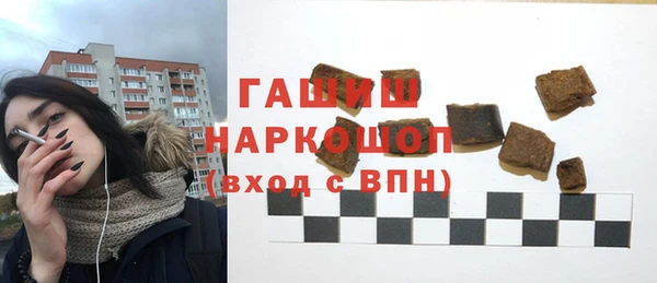 меф Бородино