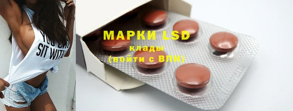 синтетический гашиш Бугульма