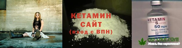 марихуана Бронницы