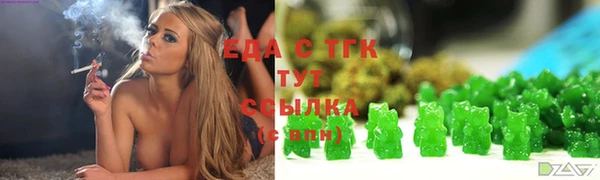 синтетический гашиш Бугульма