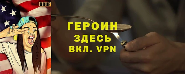 марихуана Бронницы