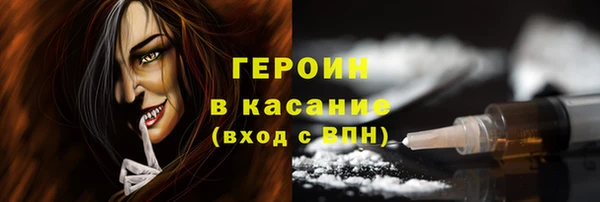 марихуана Бронницы