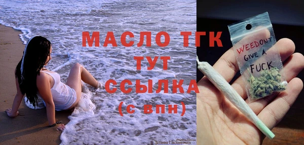 меф Бородино