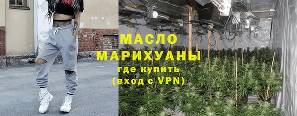 марихуана Бронницы