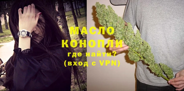 марихуана Бронницы