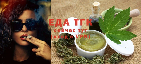 синтетический гашиш Бугульма
