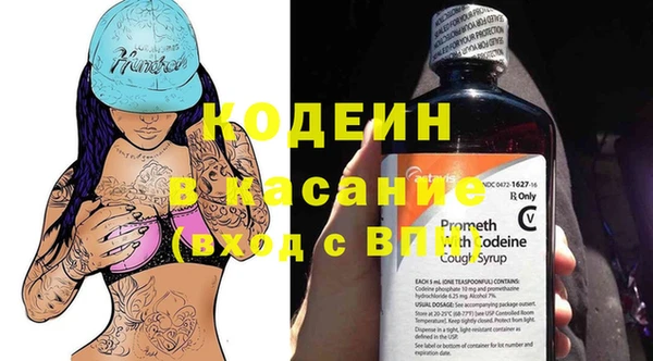 синтетический гашиш Бугульма