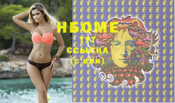 синтетический гашиш Бугульма