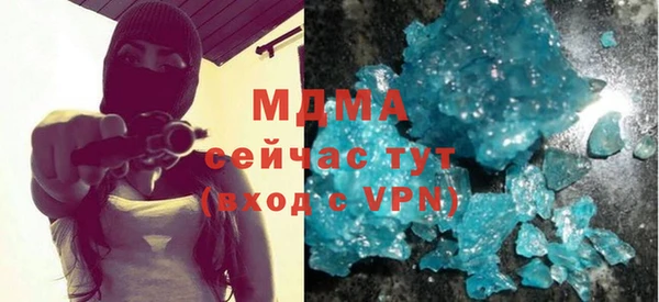 меф Бородино