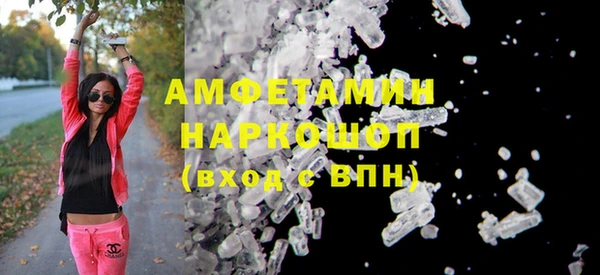 марихуана Бронницы