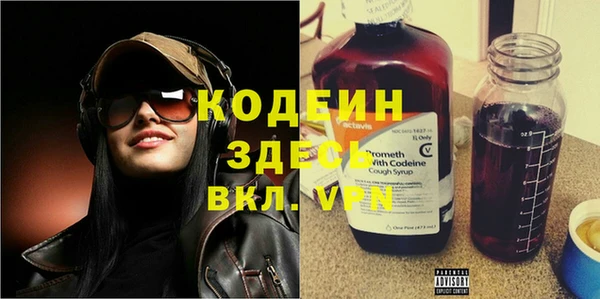 марихуана Бронницы