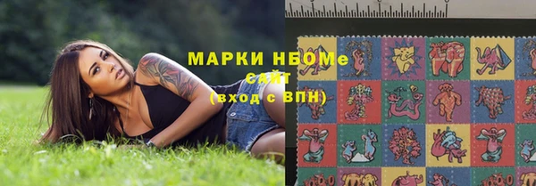 марихуана Бронницы