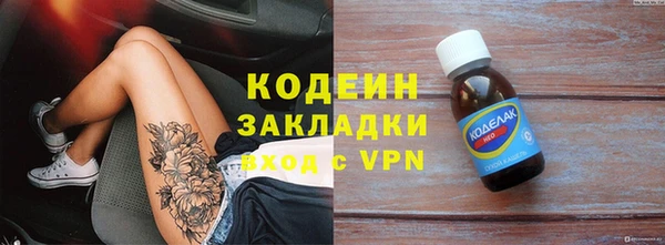 марихуана Бронницы