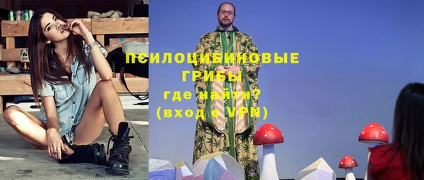 марихуана Бронницы