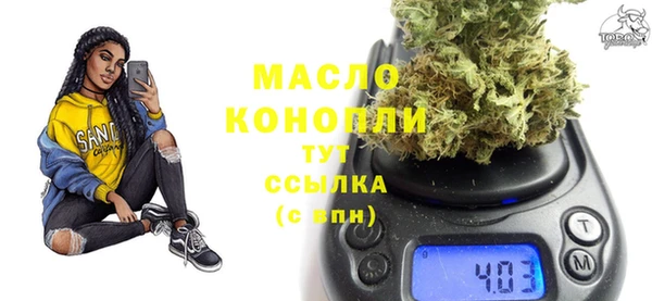 синтетический гашиш Бугульма