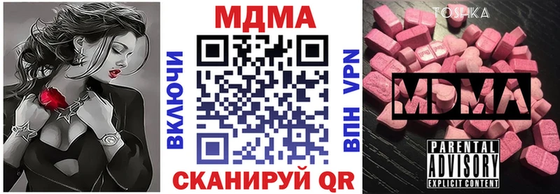 darknet клад  MEGA зеркало  Подпорожье  МДМА crystal 