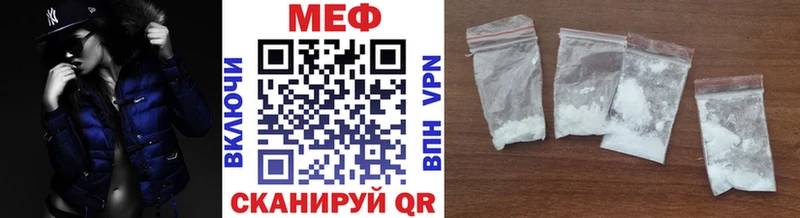 МЕГА зеркало  Подпорожье  МЕФ mephedrone  наркошоп 