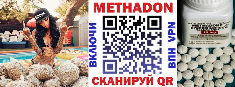 OMG зеркало  Подпорожье  Метадон мёд  даркнет сайт 